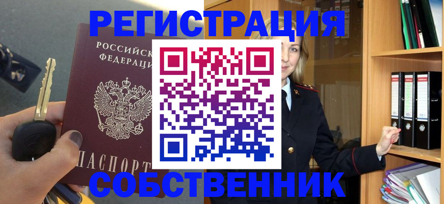 временная регистрация госуслуги в Кондопоге